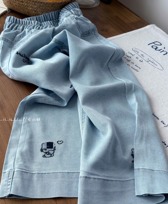 Quần jean ống rộng bg 2505