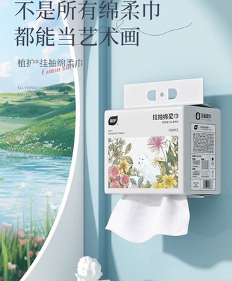 Sét 3 túi giấy khô 2605