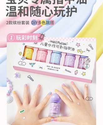 Sét 5 lọ sơn móng tay bé 2605