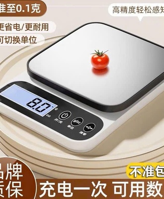 Cân điện tử mini 2605
