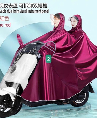 Áo mưa trùm kín đầu 2605