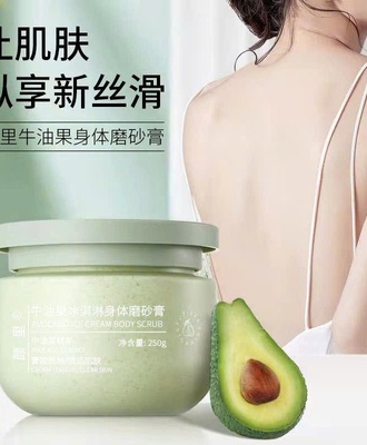 Combo 3 lọ tẩy da chết bơ 2605