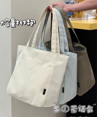 Túi tote bassic 2605