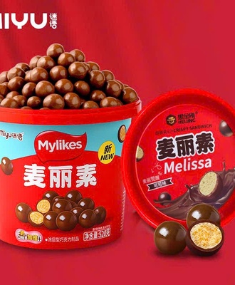 Socola nhân bánh giòn 2605