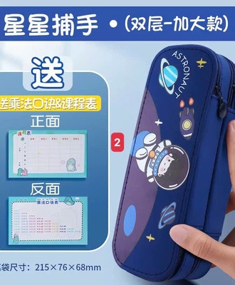 Hộp bút 2 tầng 2705