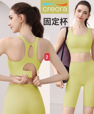 Sét đồ tập nữ 2705