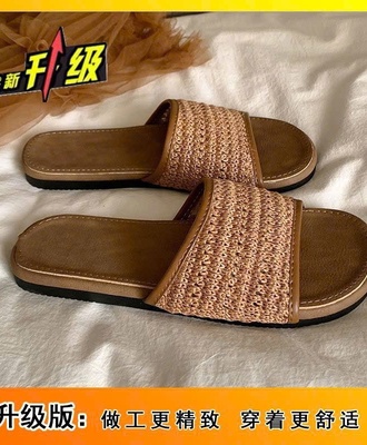 Dép lê quai dệt 2705