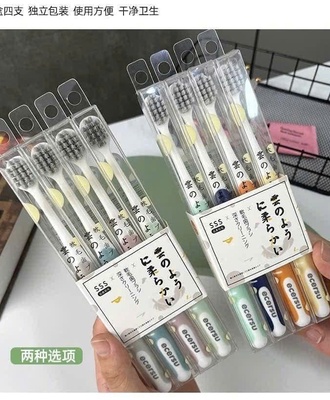 Sét 8 bàn trải đánh răng 2805