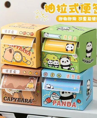 Nhãn vở cho bé 2805
