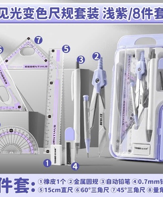 Hộp dụng cụ học tập 2905