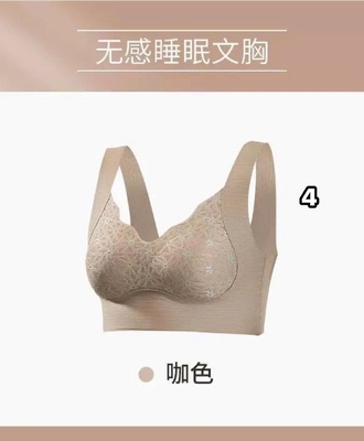 Bra nâng ngực 2905
