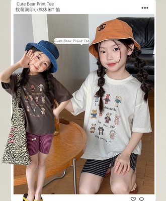 Áo phông giấy họa tiết ambb 3005