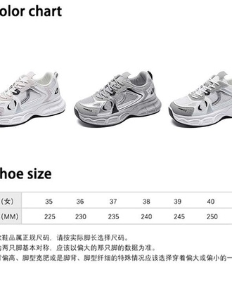 Giầy nữ 3005