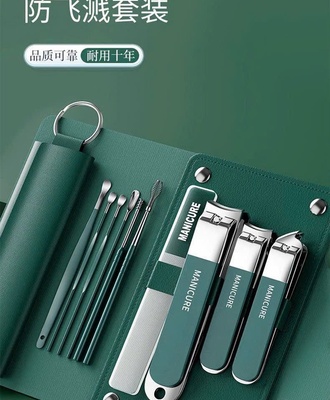 Bộ bấm móng tay 0106