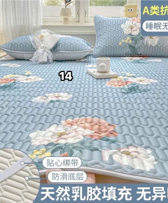Chiếu điều hòa 0106