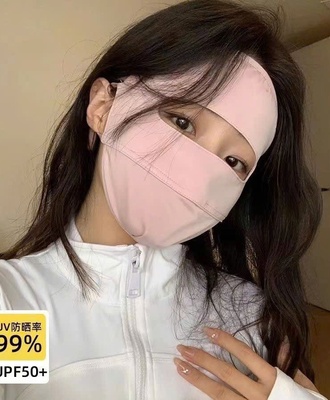 Khẩu trang chống nắng 0106