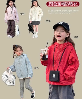 Áo khoác chống nắng có mũ ambb 0206