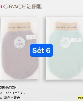 Sét 2 gang tay tẩy da chết 0206