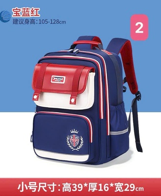 Balo chống gù cao cấp 0206