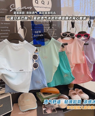 Bộ tt sát nách 0206