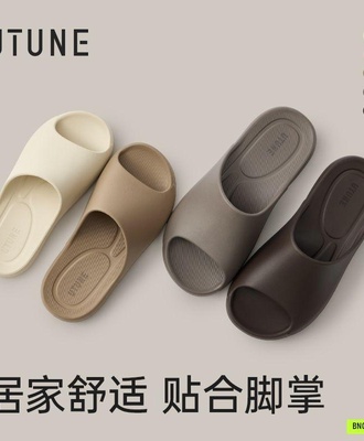 Dép đi trong nhà 0506