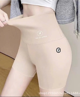 Quần legging đùi 0506