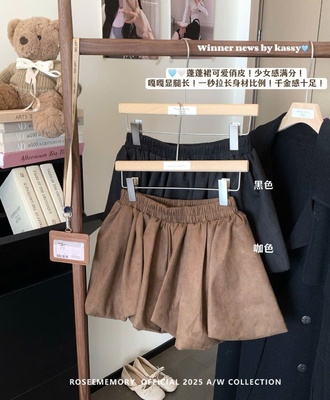 Quần short bí cạp chun 0506