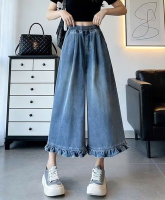 Quần jean ông lỡ viền bèo 0506