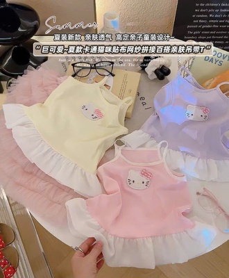 Áo 2 dây kitty viền bèo 0606