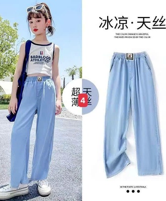 Quần jeam tencel 0606