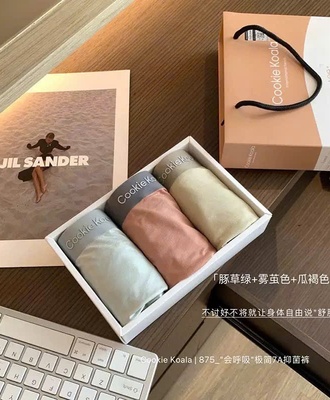 Sét 3 quần sịp đùi nam 0606