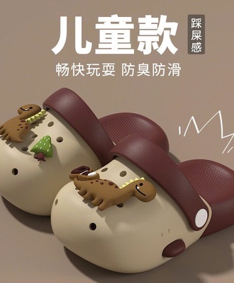 Dép rọ khủng long 0606
