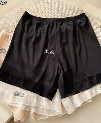 Quần bảo hộ ren 0606