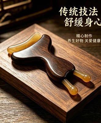 Dụng cụ massage 0606