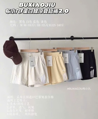 Short đùi tt 0606