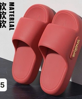 Dép siêu nhẹ nam nữ 0606