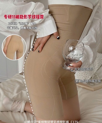 Quần định hình 0706