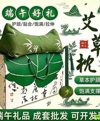 Gối ngải cứu kèm búa đấm 0706