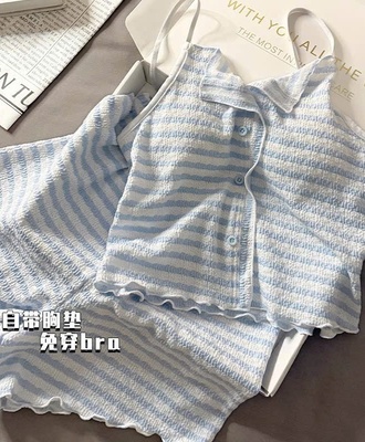 Bộ ngủ 2 dây nữ 0806