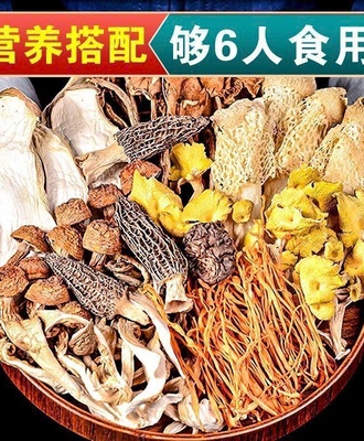 Sét 5 gói gia vị hầm nấm 0806