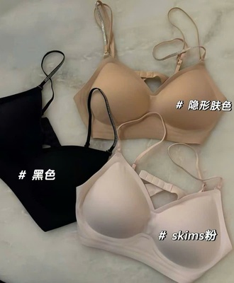 Áo bra k gọng 0806