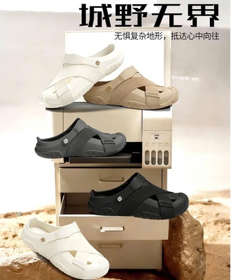 Dép crocs eva 0906