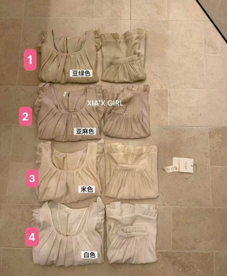 Bộ ngủ lanh 0906