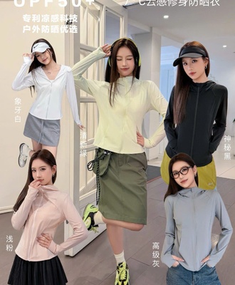 Áo chống nắng cho nữ 0906