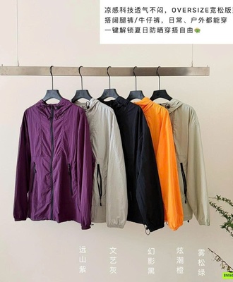 Áo khoác gió chống nắng 0906