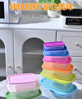Sét 7 hộp bảo quản 0906