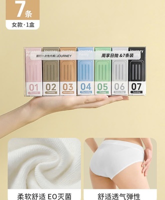 Sét 7 chíp dùng 1 lần 1306