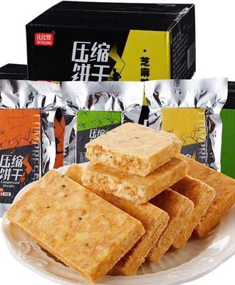 Lương khô 1706