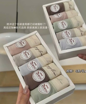Sét 5 quần chíp 1706