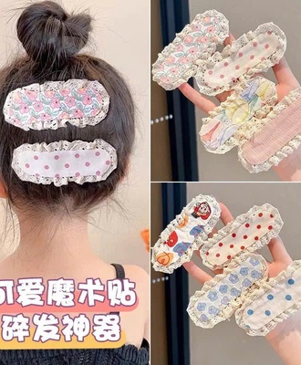 Sét 8 miếng dán tóc mái 1706